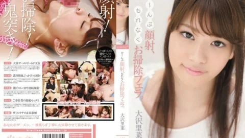 KAWD-433 All facials, and a clean-up blowjob. Rina Osawa