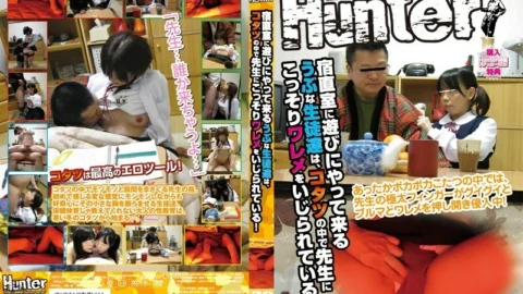 HUNT-268 The naive students who come to play in the night duty room are secretly messed with cracks by the teacher in the kotatsu!