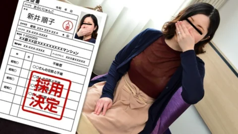 PACOPACOMAMA-010222_583 Amateur Wife’s First Shooting Documentary 96 Junko Arai