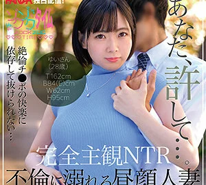 ZOCT-057 Yui