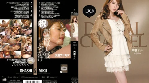 SUPD-081 DIGITAL CHANNEL Miku Ohashi