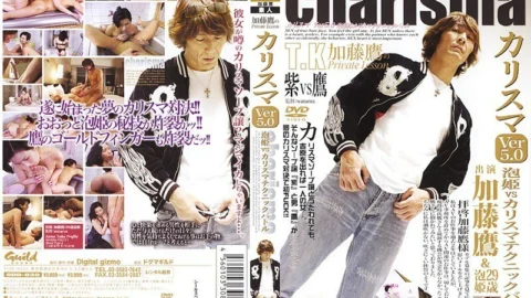 GDD-030 Taka Kato’s Private Lesson Charisma Ver.5.0 Awahime vs Charismatic Technique Battle