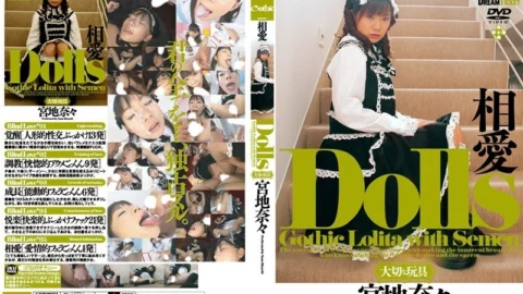 GHD-011 Dolls [Precious Toy] Ai Nana Miyaji