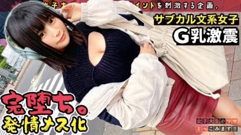 MAAN-740 [It’s amazing if you take it off, it’s a sullen body JD] I asked a busty college student I found at Takada Baba! !! Is your aspiration for 2022 splayful? !! very? !! (Laughs) A naive beautiful girl who is serious about studying has conv