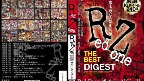 LXMR-019 Red Zone THE BEST Digest