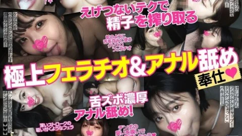 [UNCENSORED-LEAK] 762FKOS-003 She’s A Sugar Daddy With Amazing Techniques! A Super Perverted, Erotic Girl Who Enjoys Sucking Dicks, Giving Blowjobs, And Licking Assholes. 10 Personal Photos 3