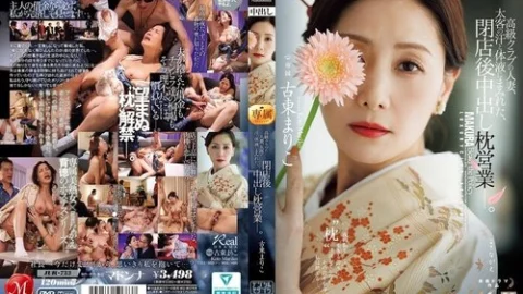 [UNCENSORED-LEAK] JUR-733 A married woman working at a high-class club, covered in the sweat and bodily fluids of her wealthy clients, engages in after-hours sex work, including unprotected intercourse.
