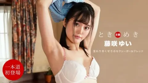 1PONDO-010322_001 1Pondo-010322_001 – Tokimeki ~The Devoted Woman~