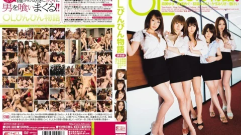 [UNCENSORED-LEAK] SOE-280 Minimal Mosaic OL Bottle Bin Story Temptation Edition