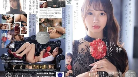 [UNCENSORED-LEAK] DLDSS-501 Exclusive Transfer To Dahlia: Yoda Rin’s First Unprotected Sex Scene Is Now Allowed. She Crosses The Forbidden Wall And Becomes A Mature Woman.