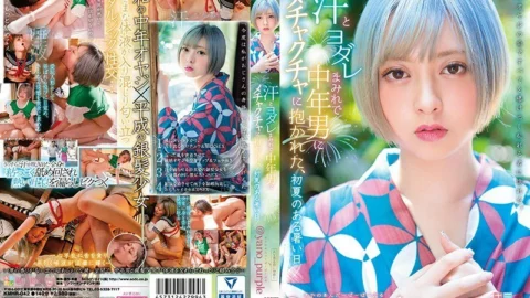 KMHR-042 A hot day in early summer when a middle-aged man was messed up with sweat and spills @yano_purple (Ayano Ada Burupuru)
