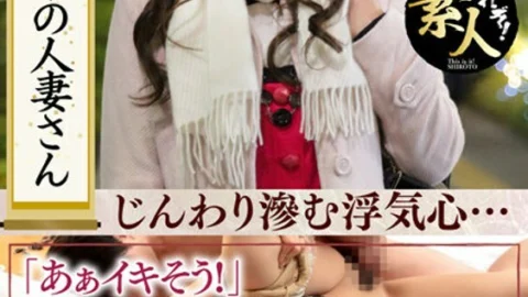 KRS-123 Cheating Married Woman Gradually playing Cheating Heart Hidden Yariman Okusan 03