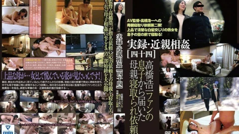 GS-1985 Memoir / play [44]