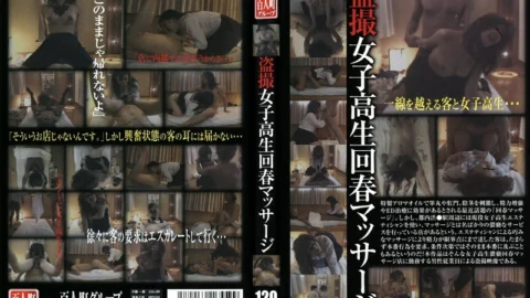 DHYA-021 Voyeur School Girls Rejuvenated Massage