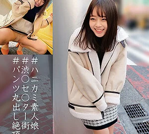 ORECO-050 Mao-chan 3