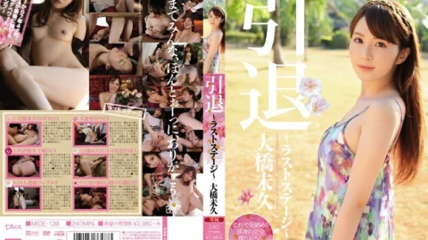 [UNCENSORED-LEAK] MIDE-139 Retirement ~ Last Stage ~ Miku Ohashi