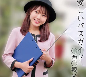 OREMO-374 Ayami