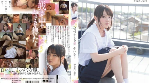 MUKD-306 I just love you… Ori Kanata – Kanataori
