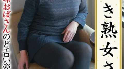 KRS-170 Don’t you want to see a late-blooming mature woman? Sober Aunt Throat Erotic Figure 26