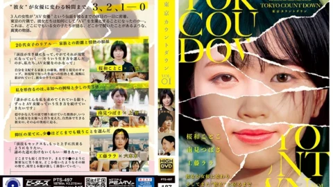 PTS-497 Tokyo Countdown Vol. 01 Sakurawa Kotoko Minami Tsubasa Lala Kudo
