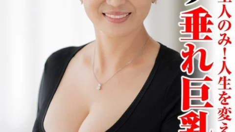 TYVM-344 Only her husband has been her man! A super innocent busty wife who wants to change her life