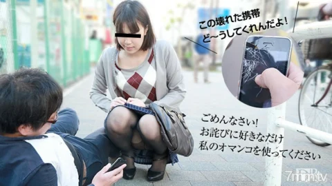 052716-01 I will give you a pussy in return for breaking your cell phone