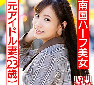 HMDNC-475 Rin