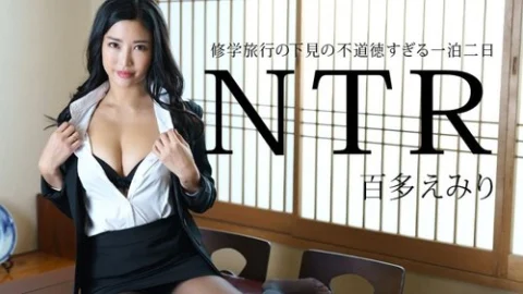 CARIBBEANCOM-011225-001 Immoral one-night, two-day NTR preview of a school trip