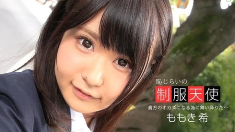 1PONDO-061717-541 1Pondo-061717_541 — Shy Uniform Angel
