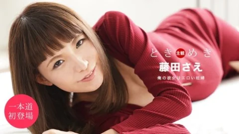 1PONDO-051920-001 1Pondo-051920_001 — Tokimeki ~She’s Pregnant~