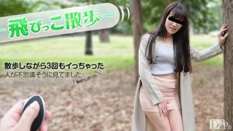 10MUSUME-012717-01 10musume-012717_01 — A Walk With A Flying Cock ~I Came While Walking With A Direct Hit On My Clit~