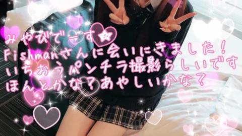 FC2-PPV-857126 New character ★ Erokawa Bitch Miyabi-chan is suddenly 3P and visited with an old man who came for off-paco recruitment w