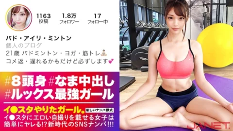 JNT-005 [This cuteness is an incident. ] Lee ● SNS picking up the princess of the badminton circle who puts an erotic selfie on the star! !! Facial deviation value MAX! !! Full erection confirmed 1000% for model BODY of foul class erotic ass! !! A good
