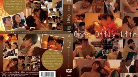 SILK-051 One’s Daily Life – Kaede Niiyama