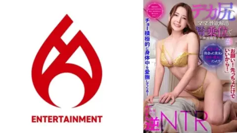 016DHT-0881 016DHT-0881 – [Please! Just The Tip Is Fine!] He Caresses My Whole Body Very Aggressively! [The Beautiful Woman I Met On A Dating Site Was My Girlfriend’s Mom!?] After Being Bombarded With Questions, I Decided To Check The Condition Of My