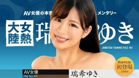 112224-001 Women’s Continent Plan. 101Yuki Mizuki