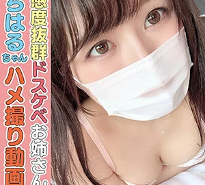 HLAN-022 Chiharu