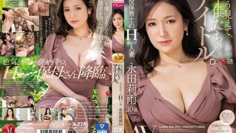 [UNCENSORED-LEAK] JUL-699 Despite Her Appearance, She’s An Idol For C**. H-Cup Married Woman And Nursery Teacher, Nagata Riu, 30 Years Old, Makes Her Av Debut!!
