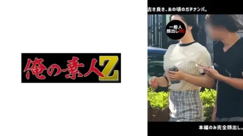 230ORECO-641 230ORECO-641 – H.k.