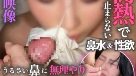 FC2-PPV-4839350 Uncensored. 38° high fever. Her nose won’t stop running, so she stuffs tissues in her mouth and finishes it off with a creampie and a facial. [True Nature] She loves deep throating and anal licking, and prefers real dicks to dildos.