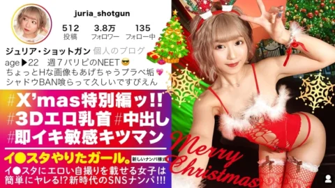JNT-037 [Bombing GAL with Kripa] I ● SNS picking up a crisp gal who puts an erotic selfie on the star! !! Excitement is inevitable for the 3D dirty nipples that pop out, the whip whip peach butt, and the plump D cup breasts! !! Kitsuman who releases the