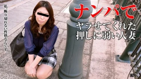 PACOPACOMAMA-101717-160 Pacopacomama-101717_160 — Seducing A Housewife 31 ~The New Wife’s True Feelings~
