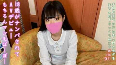 FC2-PPV-4685505 ★Bonus uncensored ♀156 An 18-year-old who gets picked up while shopping and makes her AV debut with a flair that’s nothing short of innocent ♡ She’s as nimble as you’d expect from a Reiwa era woman ♡ Half outside, ha