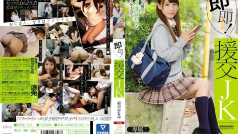 MIDE-397 Instant Escort High School Slut! Minami Hatsukawa