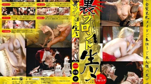 UB-102 Back Blonde Raw Fuck 102
