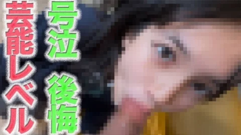 FC2-PPV-4786018 A talent of the entertainment class has arrived!!! A superb beauty!!! Tears, regrets, sobs, 19 years old! Full face reveal! Outdoor exposure along the prefectural road & “do whatever you want” creampie round 2, worries, regre