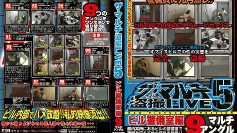 ALX-561 The Multi Voyeur LIVE 5 Building Security Room Edition – Mami Iijima
