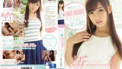 KAWD-762 AV debut to satisfy uncontrollable desires of a super-menkoi amateur girl who has a problem that her sexual desire is too strong found in Tohoku