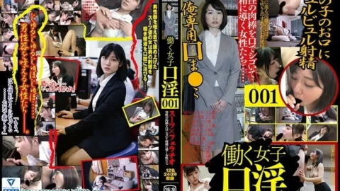 C-2818 Working girl’s oral sex suit x blowjob 001 680 6