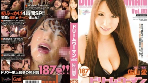 MIGD-370 Dream Woman DREAM WOMAN VOL.80 Ai Sayama